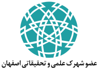 istt-logo-farsi